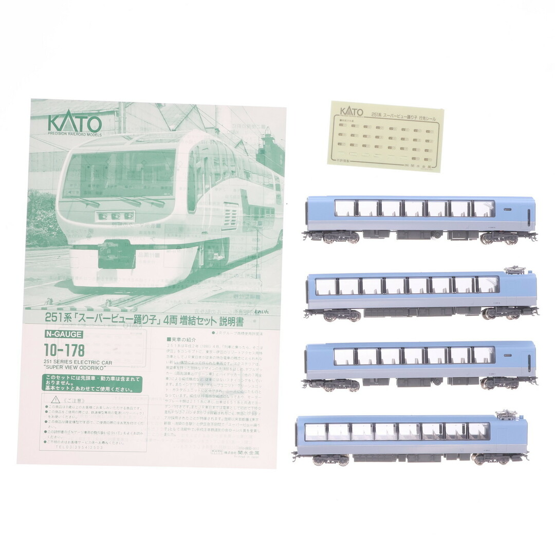 251系「スーパービュー踊り子」 新塗色 4両増結セット [10-1412 10-178
