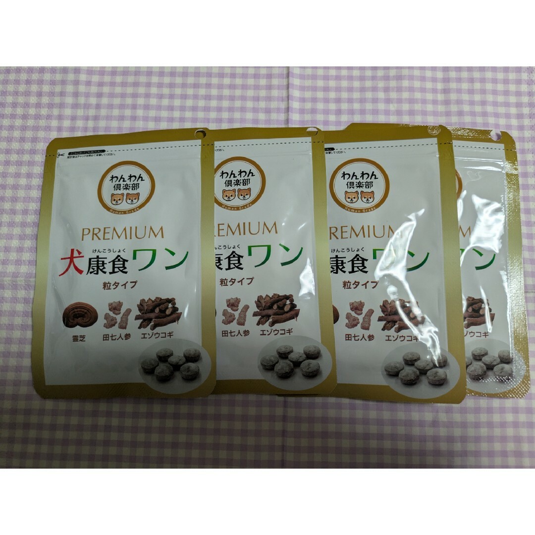 プレミアム犬康食ワン 粒タイプ 9g(300mg×30粒）✖︎3袋 犬