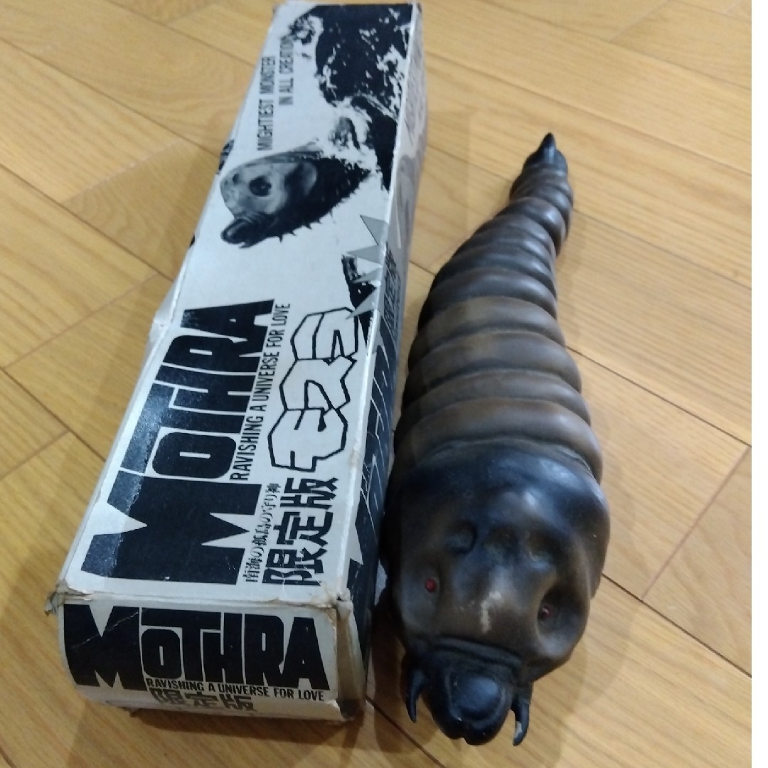 モスラ バンダイ 限定版