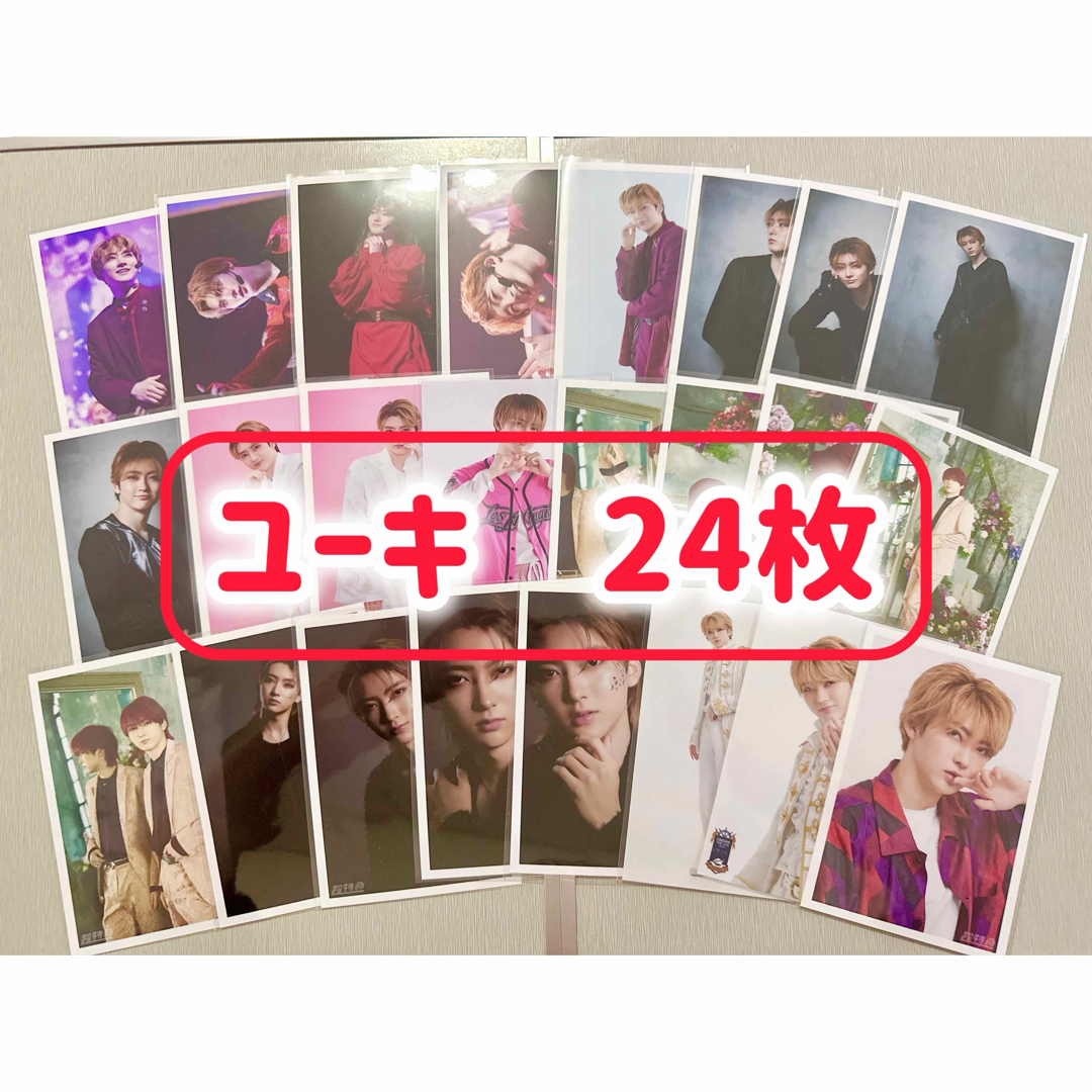 超特急 ユーキ 生写真 コンプ2 ユーキ 超特急 生写真 コンプ