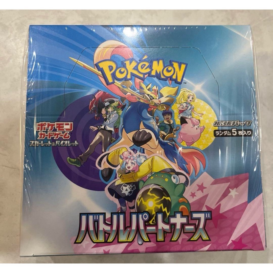 ポケモンカード バトルパートナーズBOX シュリンク付き