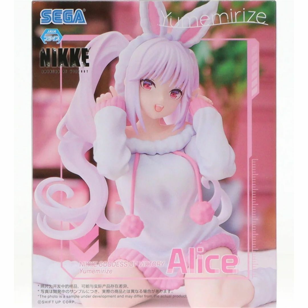 figma 勝利の女神：NIKKE アリス[マックスファクトリー] 特典付き
