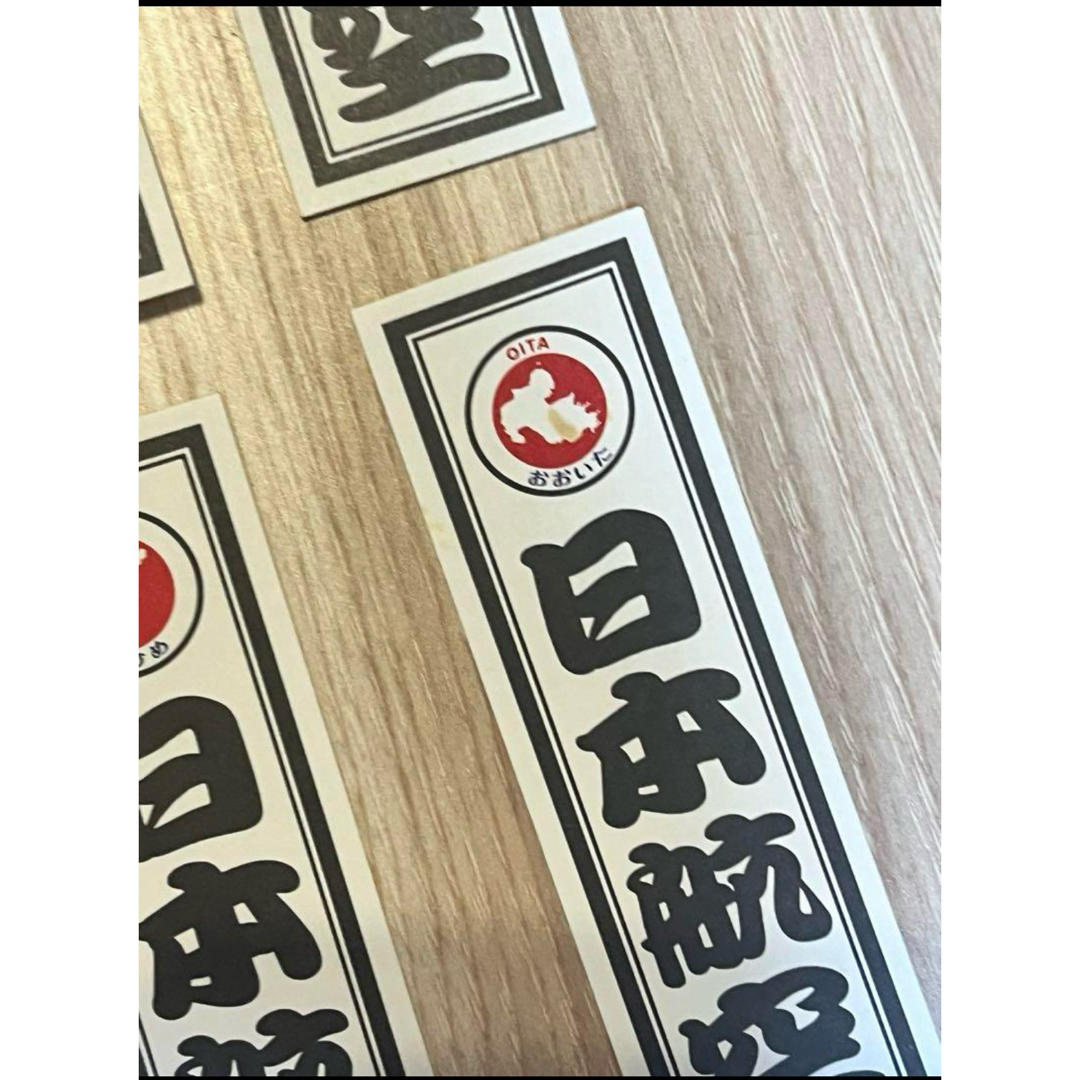 JAL 千社札 47都道府県コンプリート シール JAL 千社札 コンプリート