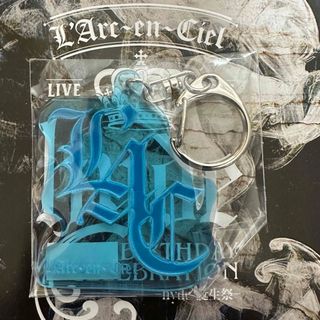 ラルク ラルくじ hyde シークレット キーホルダー 名古屋 ラルク ラル