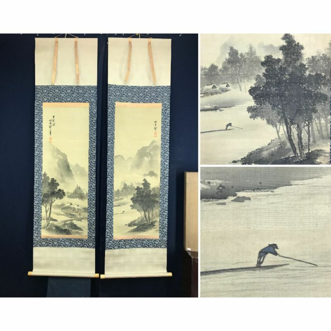 真作/天龍寺管長/関精拙/菊石画賛/花図/掛軸☆宝船☆AE-408 2025年最新