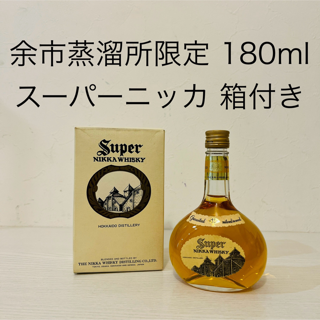 NIKKAWHISKY ニッカ 北海道余市蒸溜所限定シングルモルト余市180ml