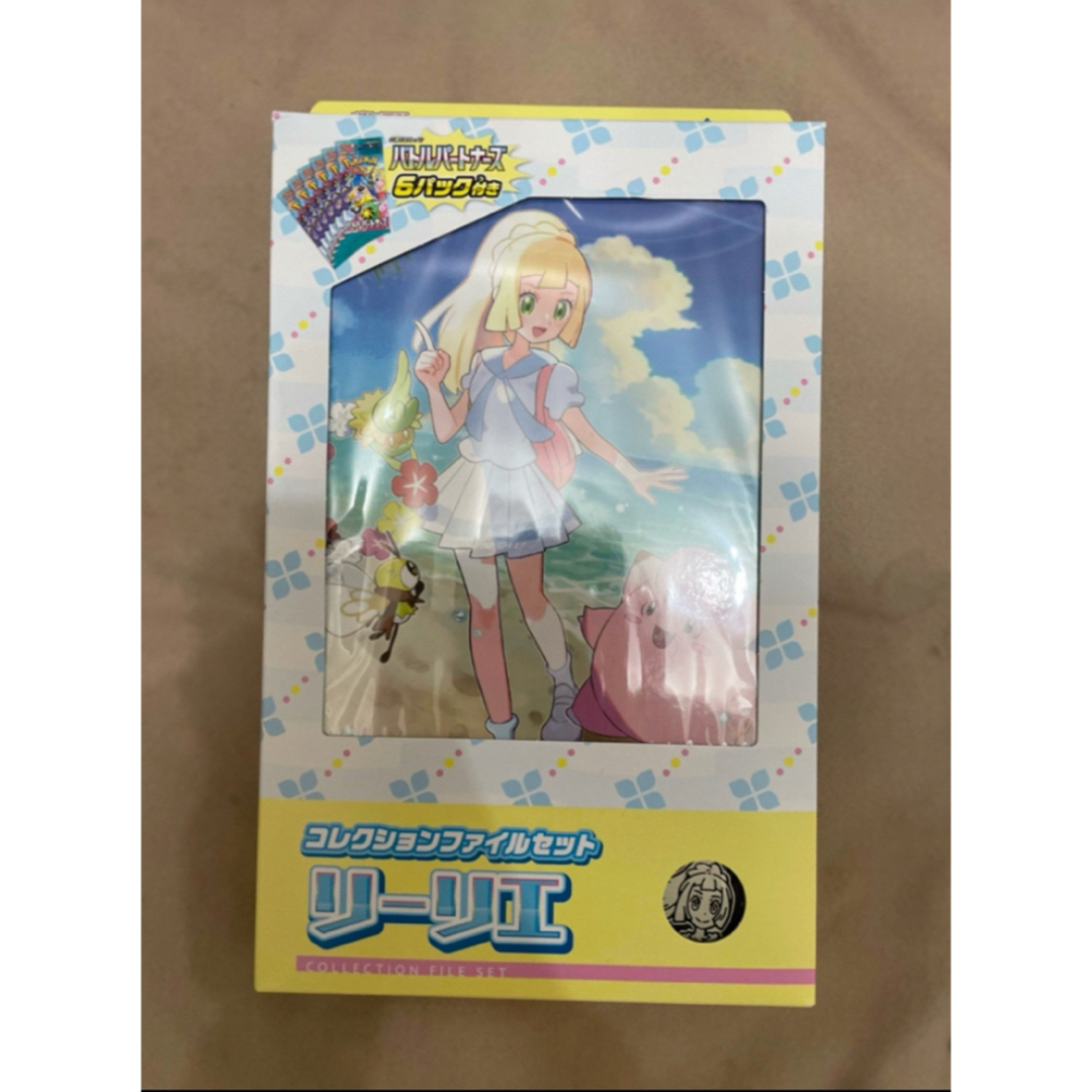 コレクションファイル リーリエ 21個 N 6個 セット ポケモンカード