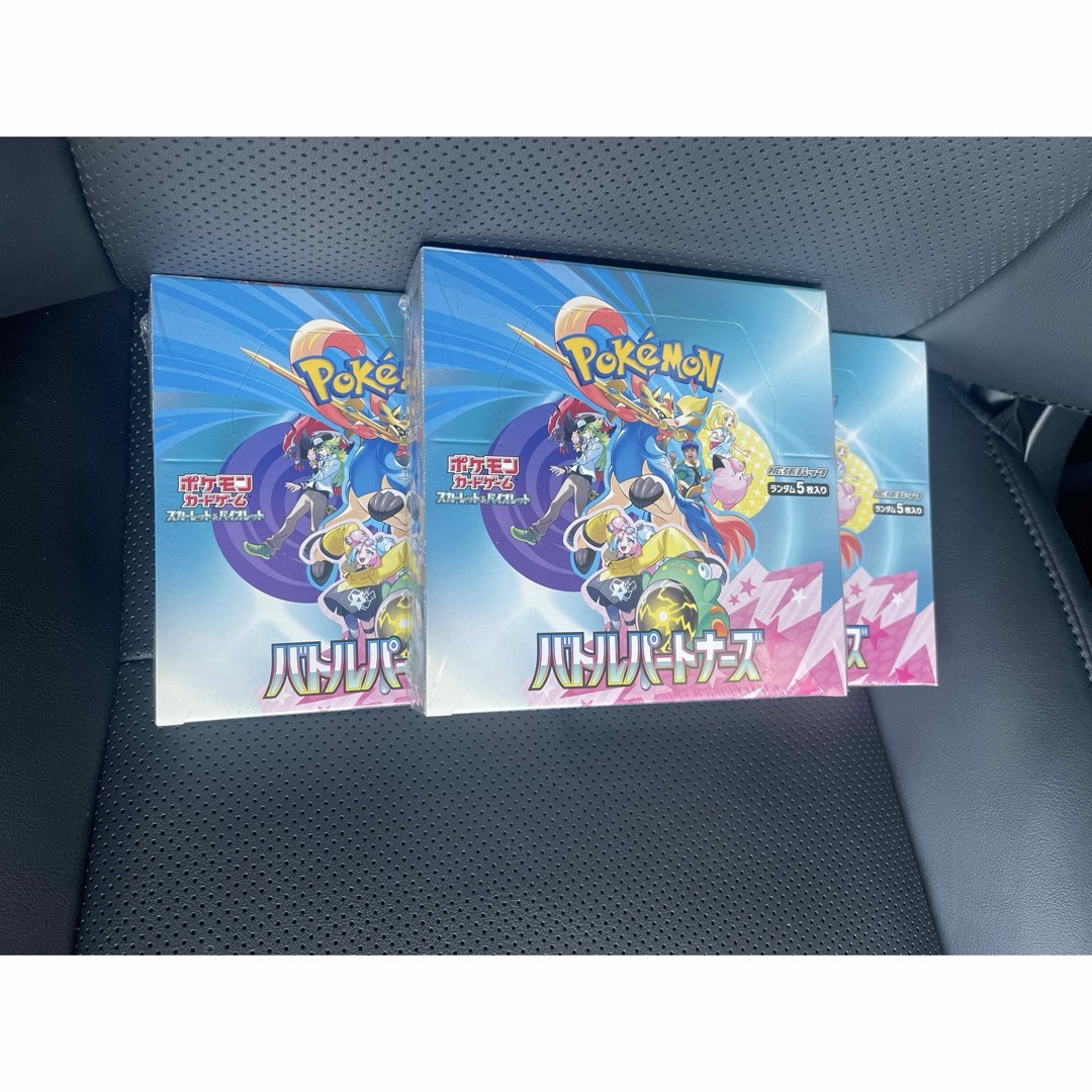 シュリンク付き】ポケモンカードゲームバトルパートナーズ3box