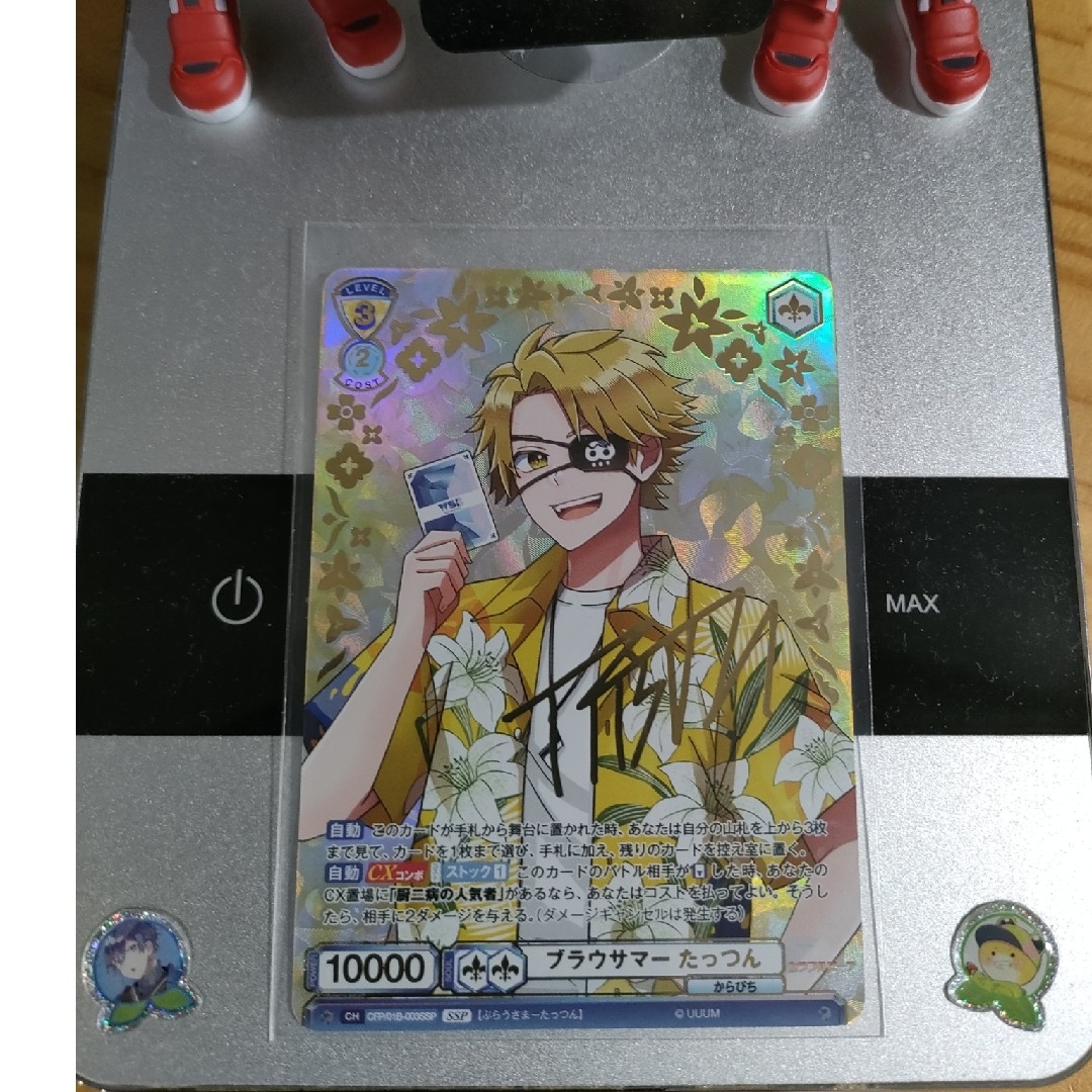 からぴち カラフルピーチ たっつん ぷぴぱサイン カラフルピーチ ぷぴ