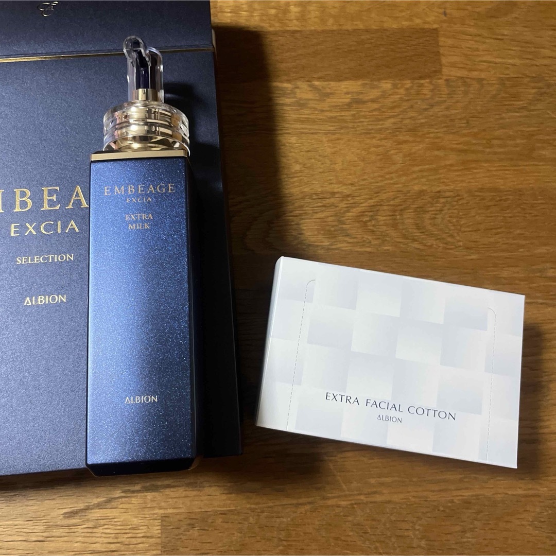 アルビオン エクシア アンベアージュエクストラミルクローション