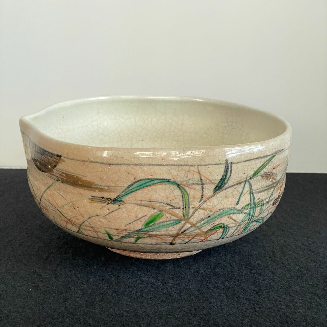 茶碗□古瀬戸 献上手 鉄釉茶碗 与喜トス 向月庵(江戸