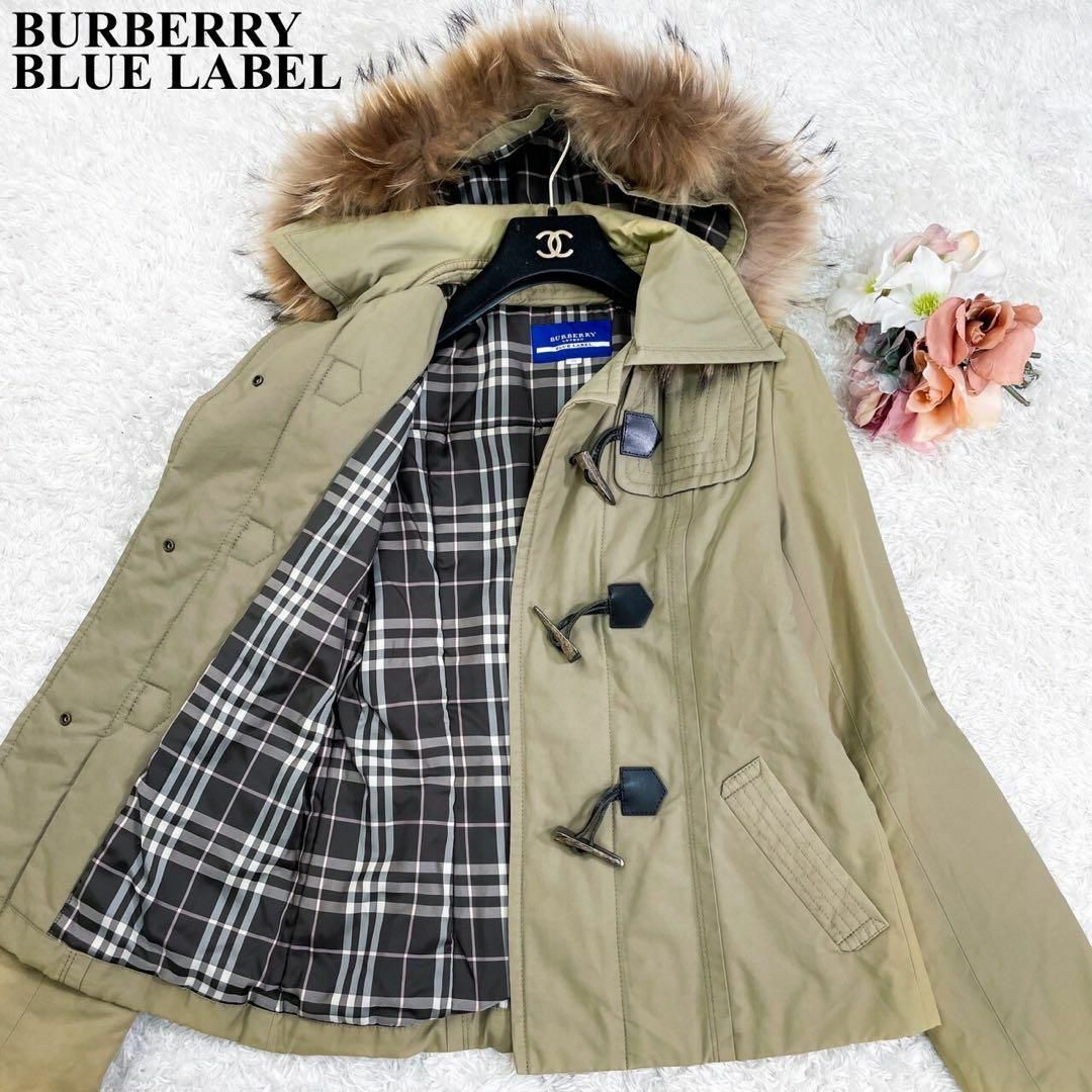 バーバリーブルーレーベルアンゴラフォックスファー ロングコート38