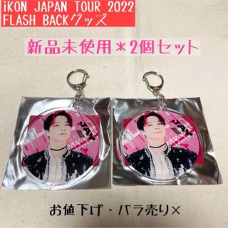 iKON TAKE OFF BOBBY バビ サイン入りチェキ Amazon.co.jp: iKON TAKE