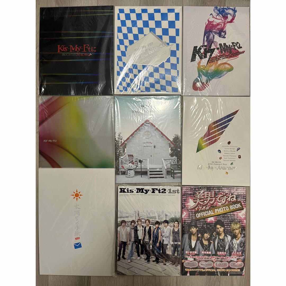 Kis-My-Ft2 パンフレットセット【合計18冊】