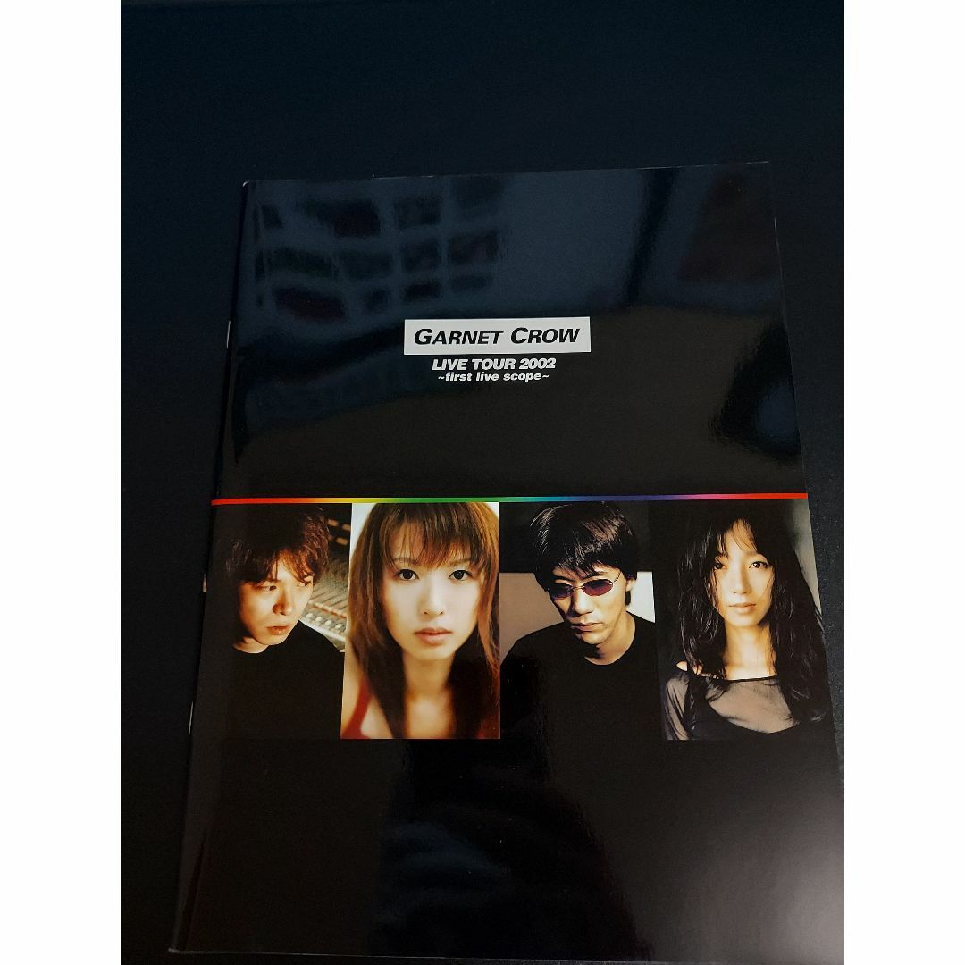 パンフレット GARNET CROW first livescope 2002 GARNET CROW first