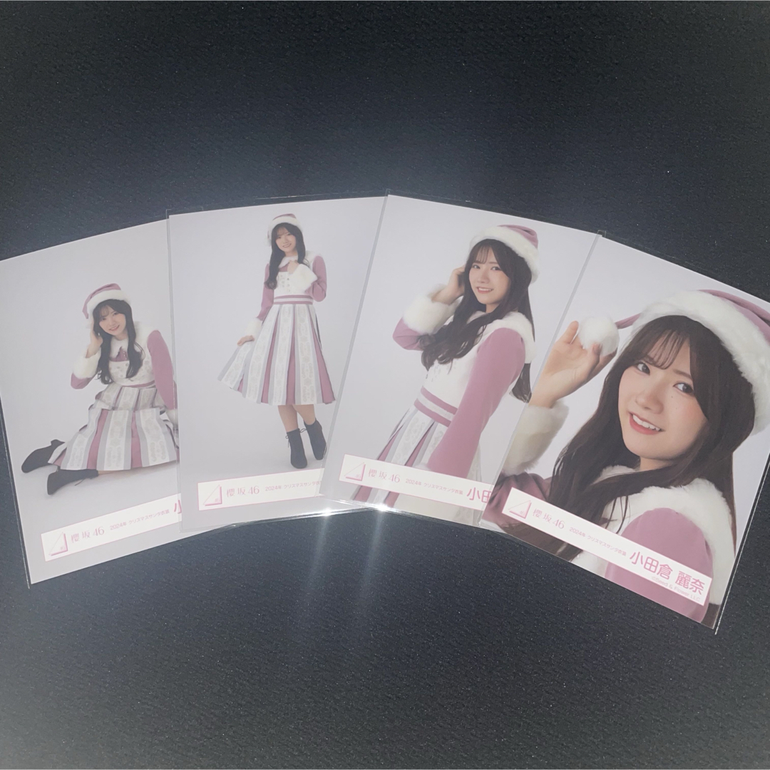 ば*こ様 櫻坂46 小田倉麗奈 2024年クリスマスサンタ衣装 直筆生写真 ば