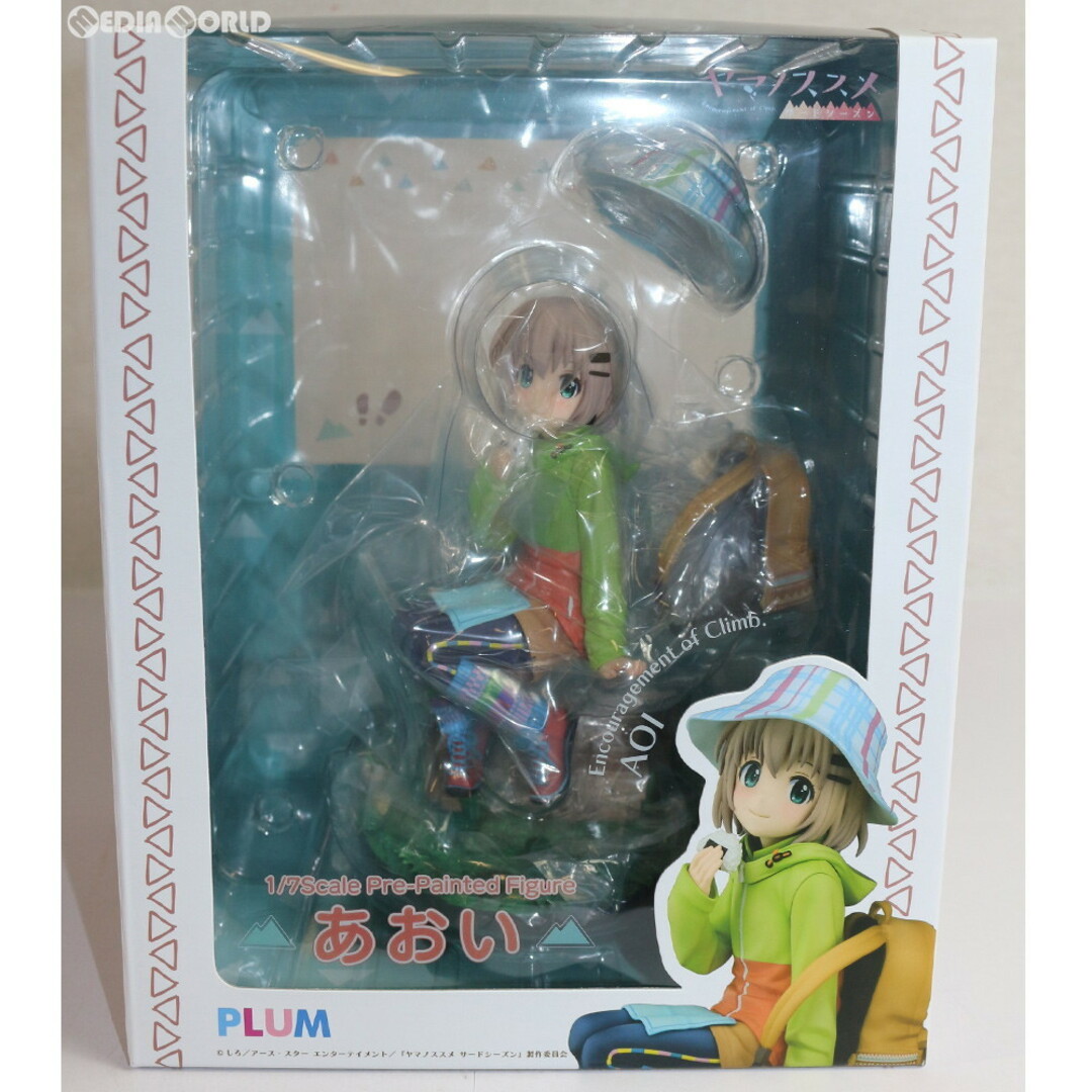 ヤマノススメ サードシーズン 雪村あおい 1/7 完成品フィギュア ヤマノ