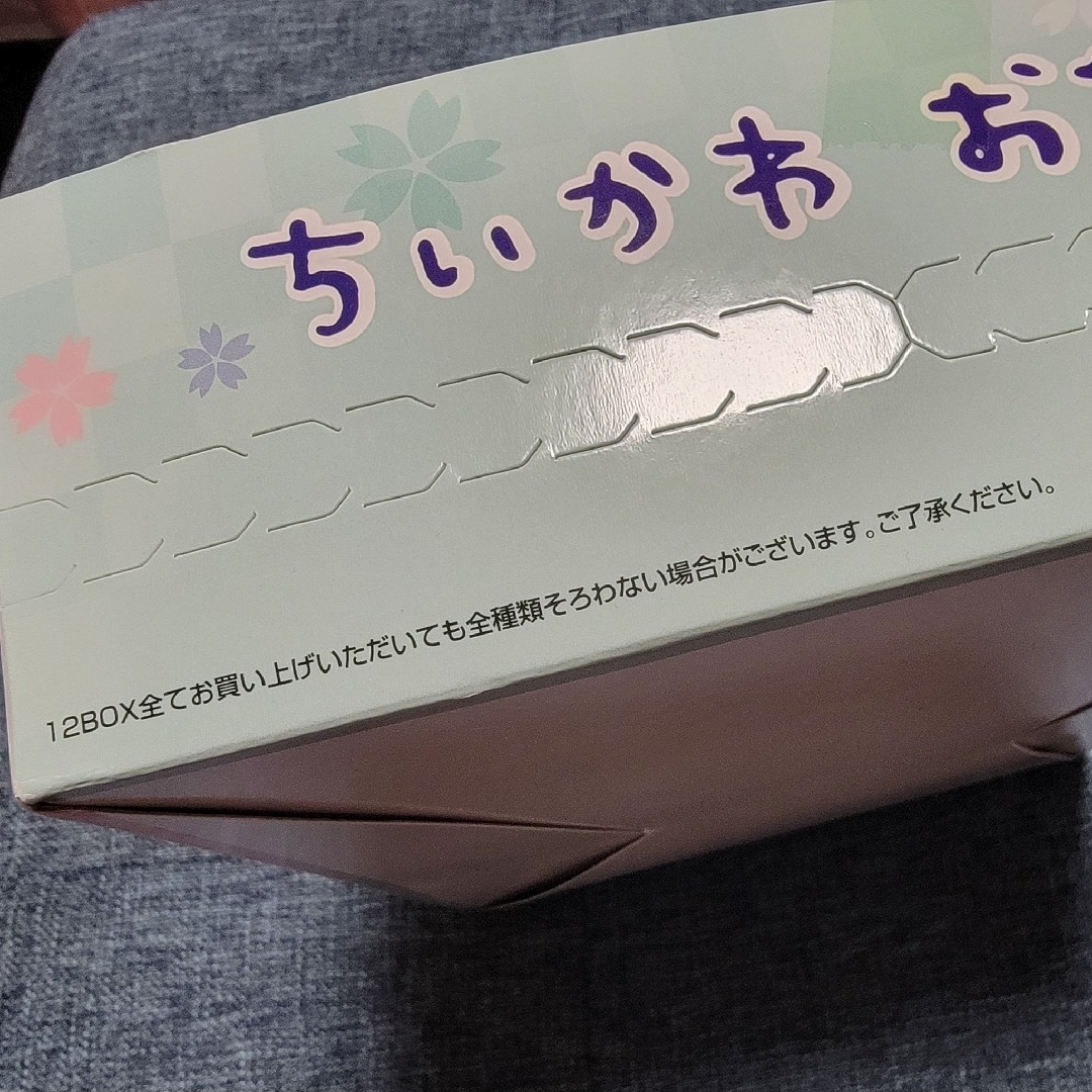 ちいかわ グッズ 13点まとめ売り(おちょこ、マスコット、ぬいぐるみ