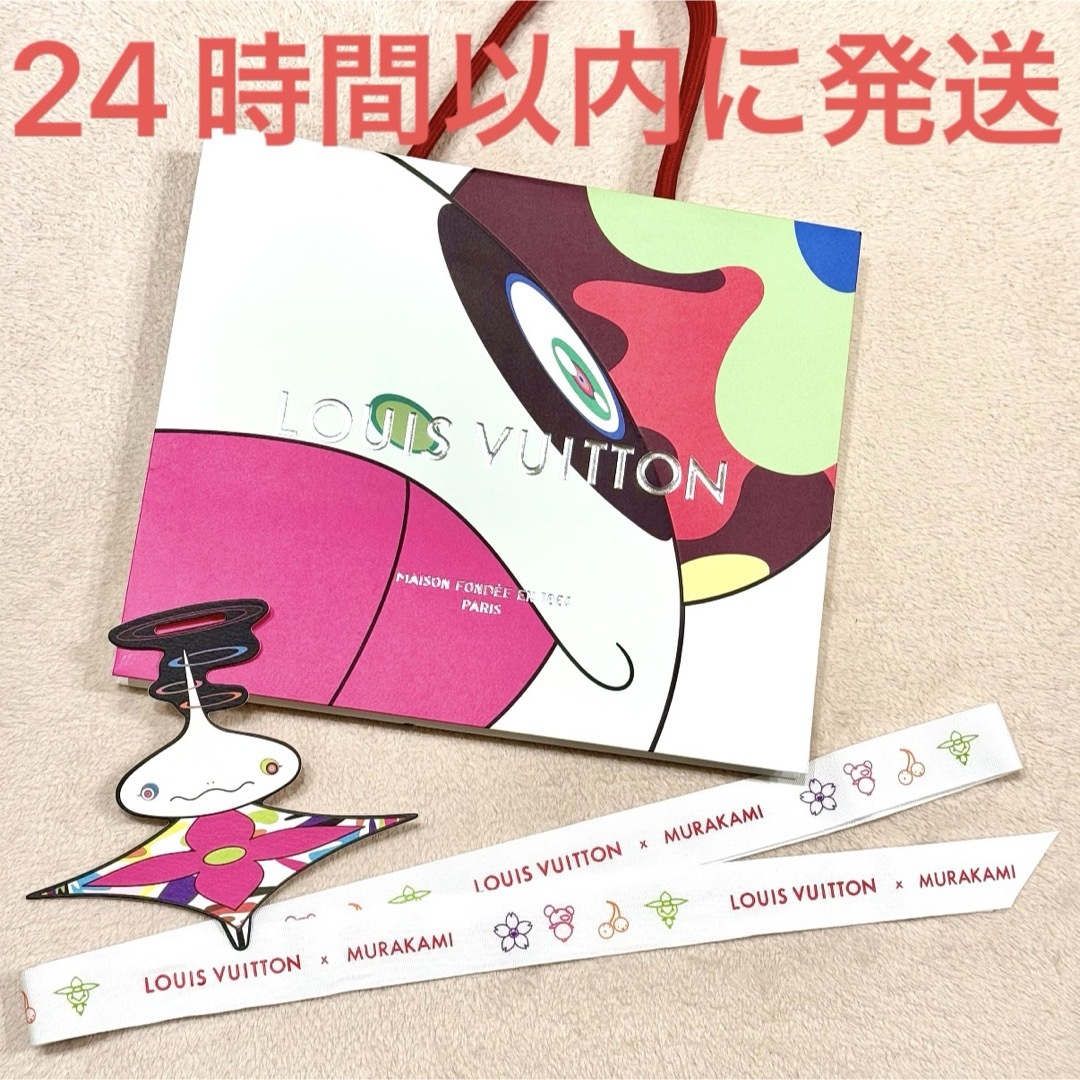 Louis vutton 村上隆 ショッパー 2枚セット ヴィトン×村上隆 コラボ