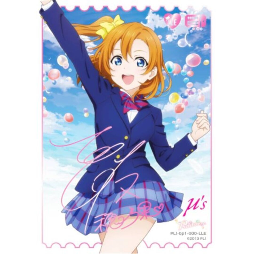 lily white LLE ラブカ ラブライブオフィシャルカードゲーム lily