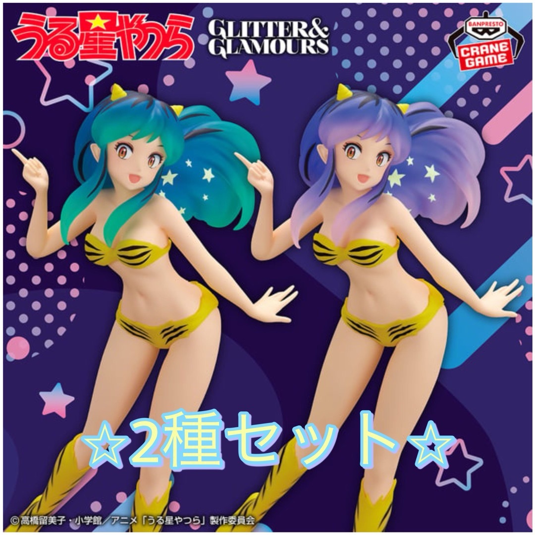 うる星やつら ラム フィギュアセット まとめ売り