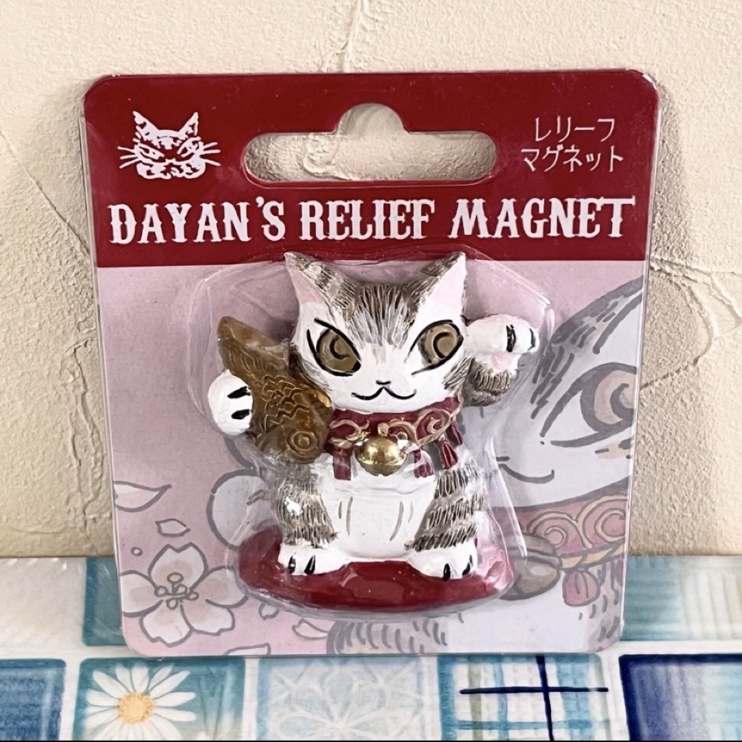 同梱割引あり】 招き猫貯金箱 金運招き ＆レリーフマグネット 新品