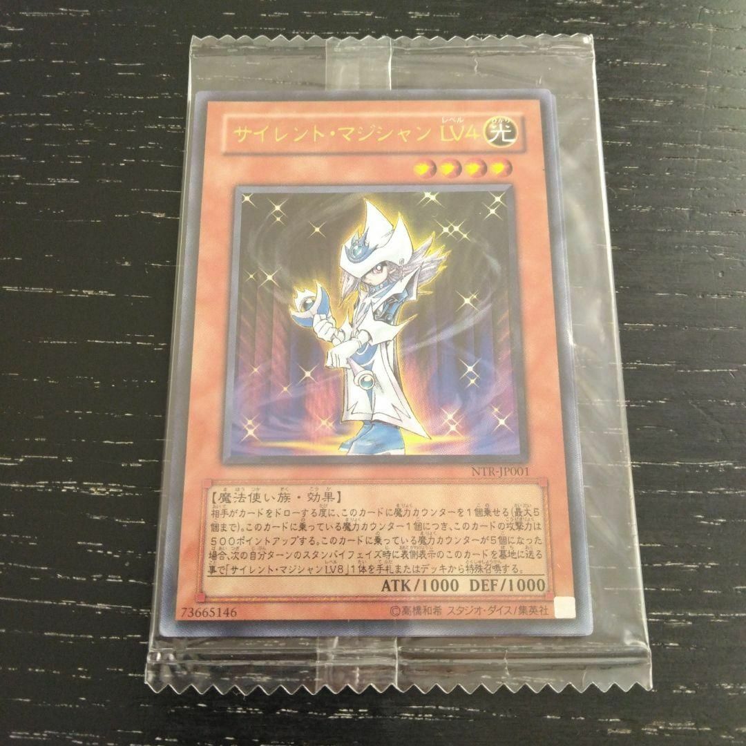 限定・未開封】遊戯王 デュエルモンスターズ ナイトメアトラバドール