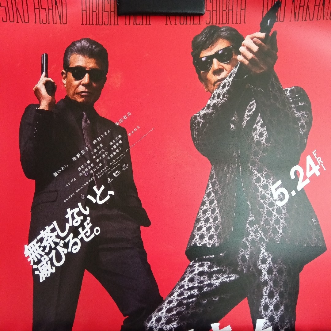 オークス (2021)ポスター 2021年ヴィクトリアマイル】JRAポスター B1