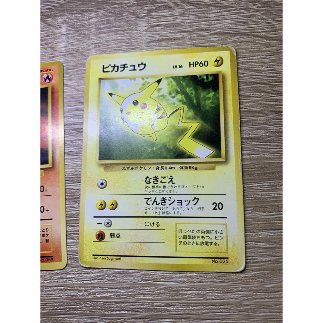 ピカチュウウィンディ旧裏トヨタオートプロモ未開封