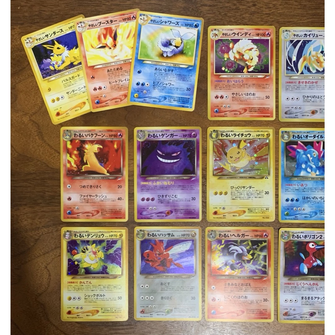 ポケモン - Neoわるいやさしいシリーズのキラカードコンプリート+