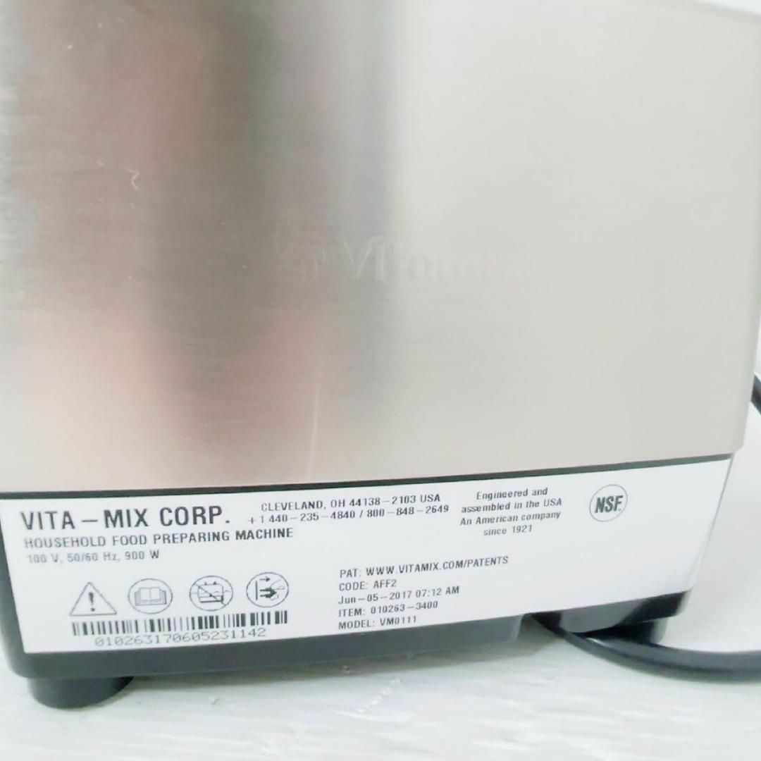Vitamix TNC5200 バイタミックス VM0111 シルバー バイタミックス
