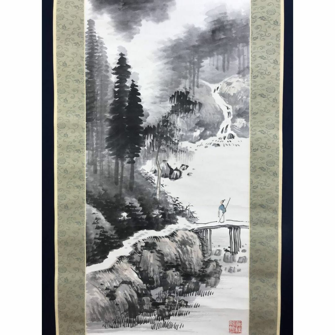 真作/水田竹圃/米法山水人物図/山水図/掛軸☆宝船☆