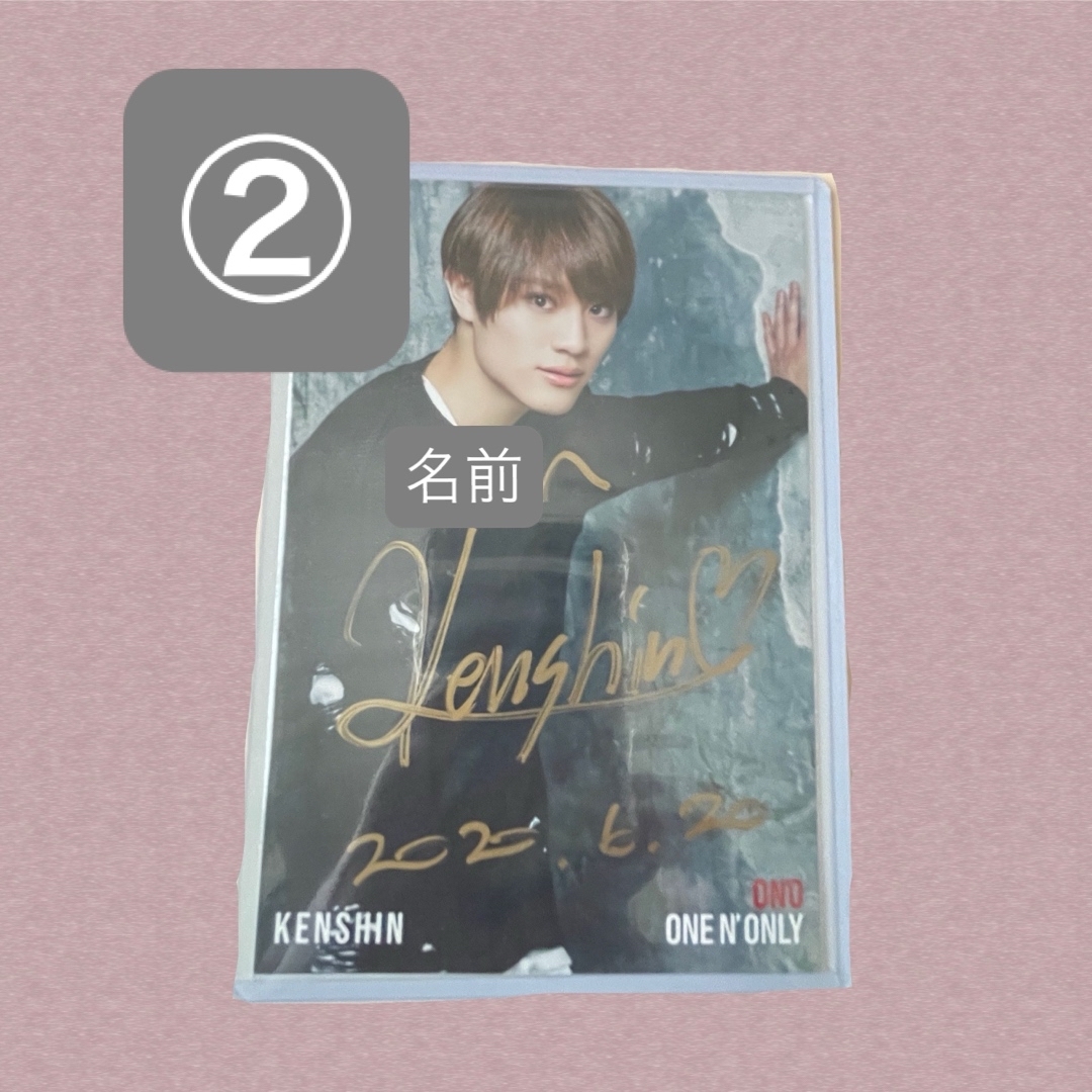 ワンエン 上村謙信 サイン色紙 ONE N' ONLY KENSHIN KENSHIN 上村謙信