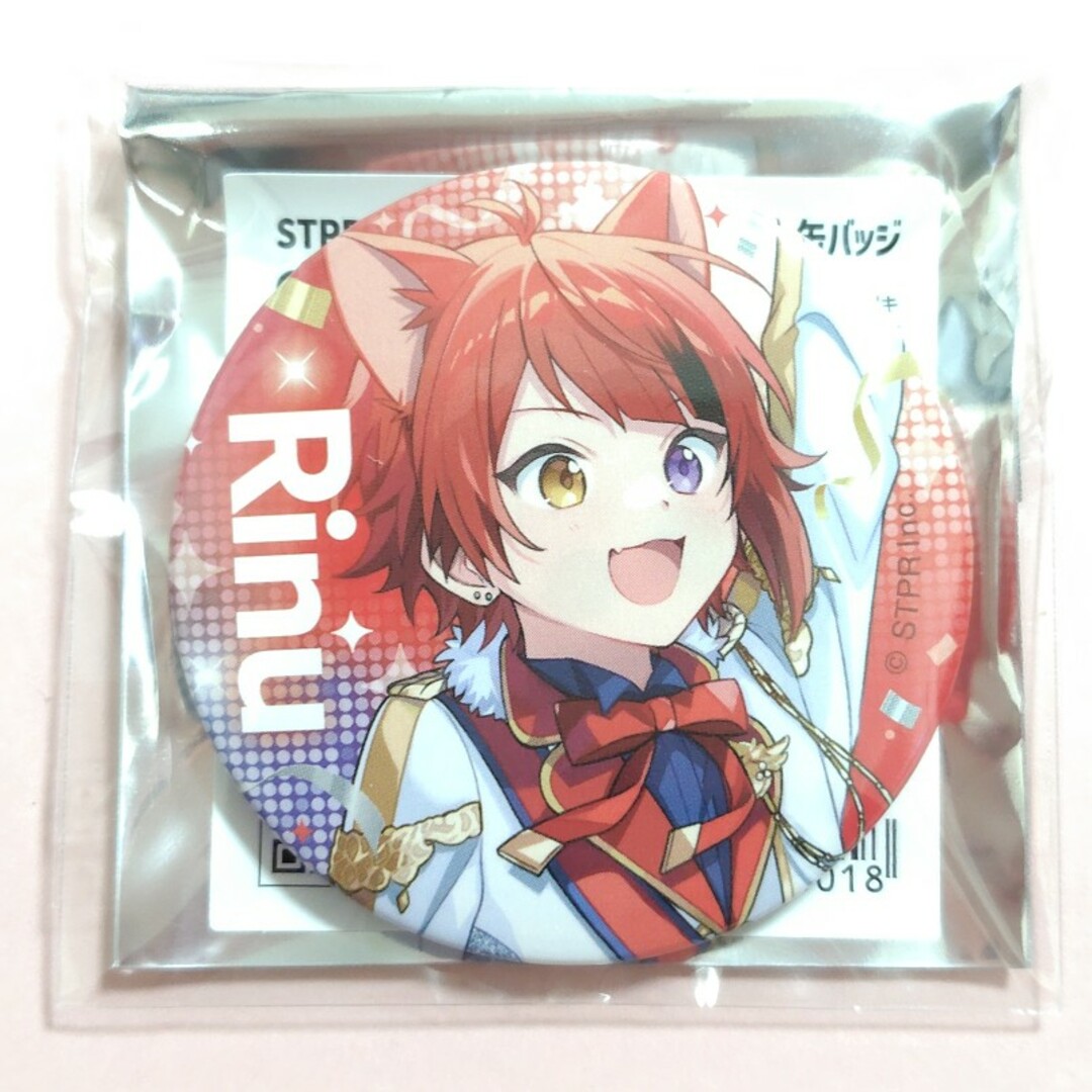 莉犬くんすとねく缶バッジ すとぷり 莉犬 缶バッジ