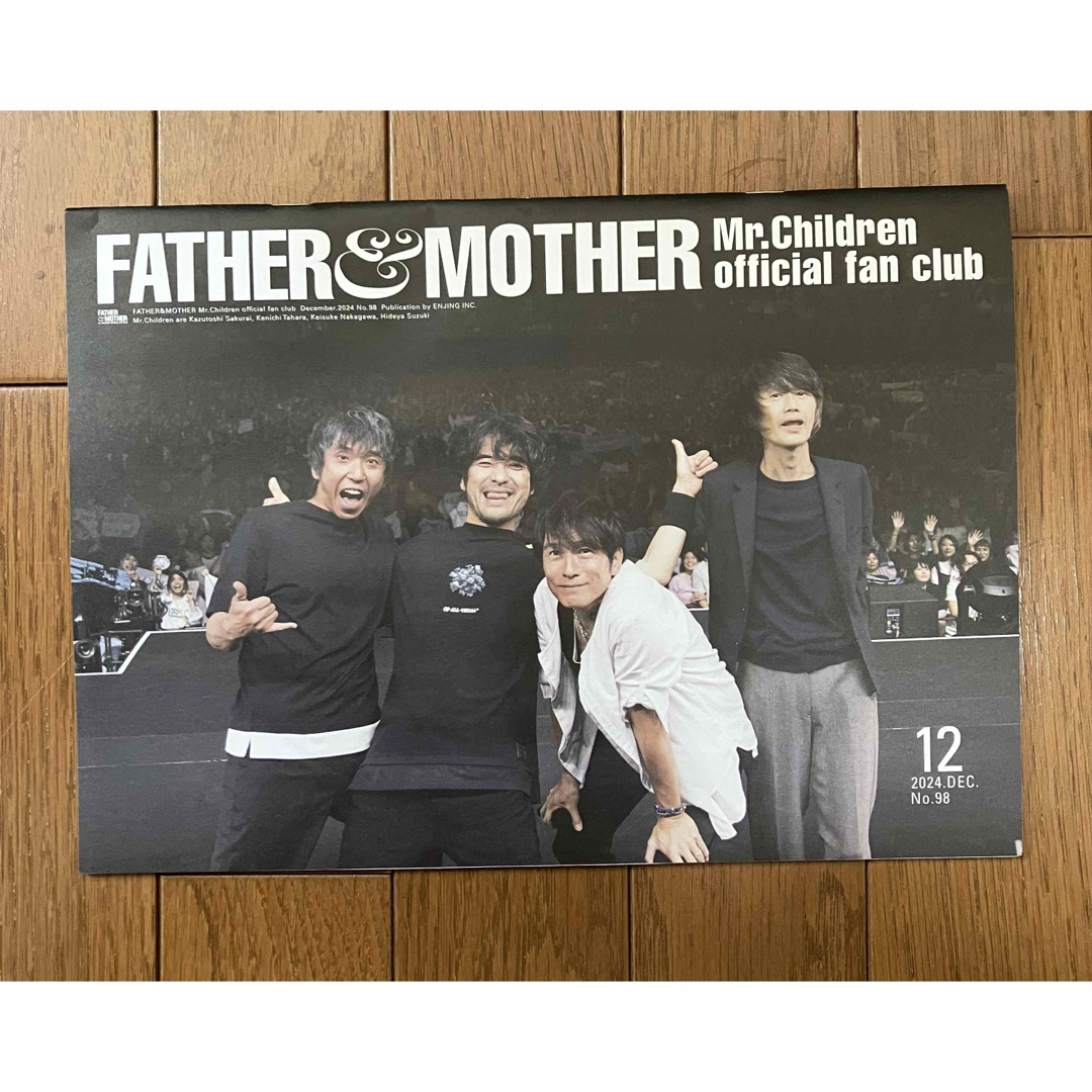 ミスチル、Mr.Children、旧会報 Mr.Children 旧ファンクラブ会報 1991
