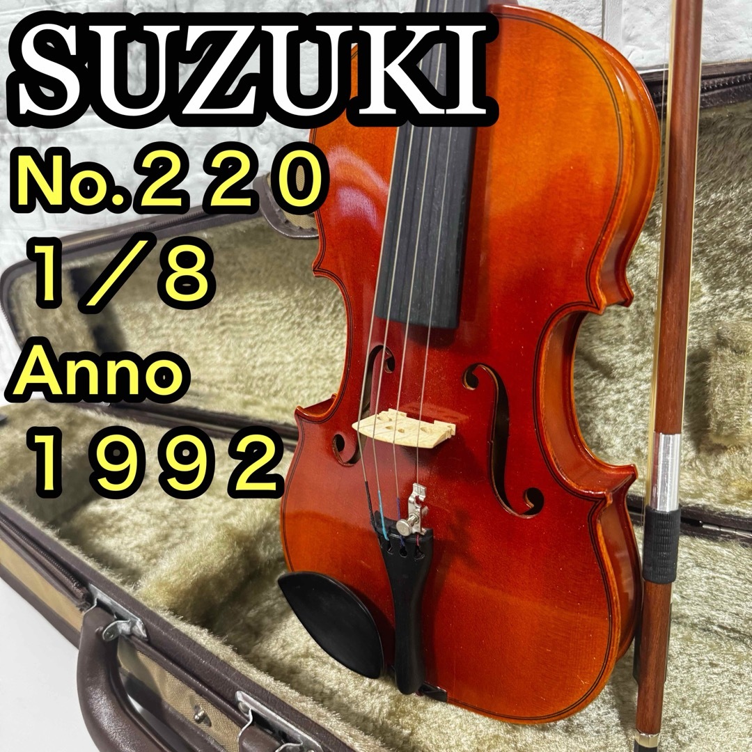 Suzuki No. 300 Violin 1⁄8 Size 1984 Natural
