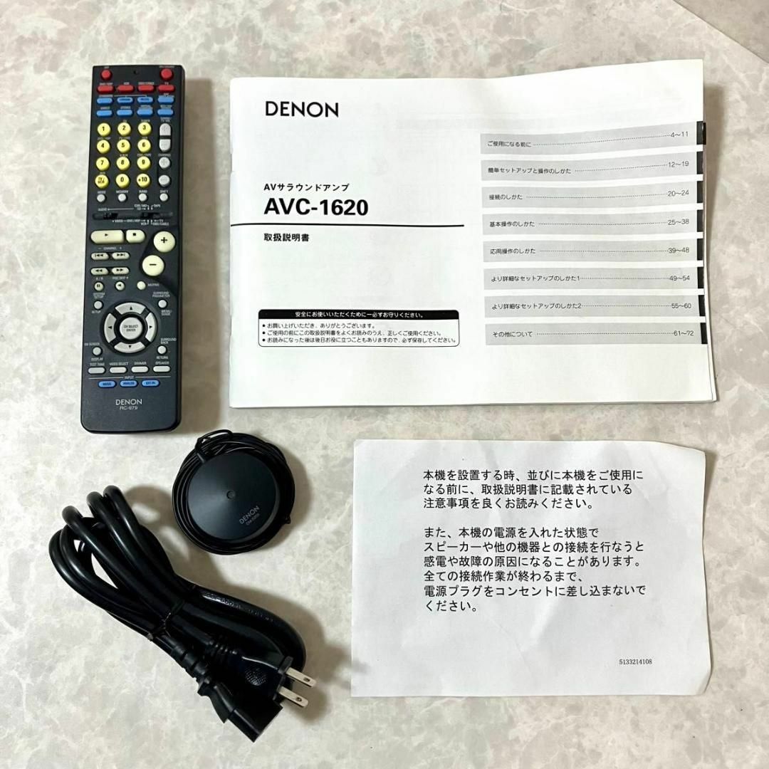 DENON デノン AVC-1620 AVサラウンドアンプ 美品 AVアンプ