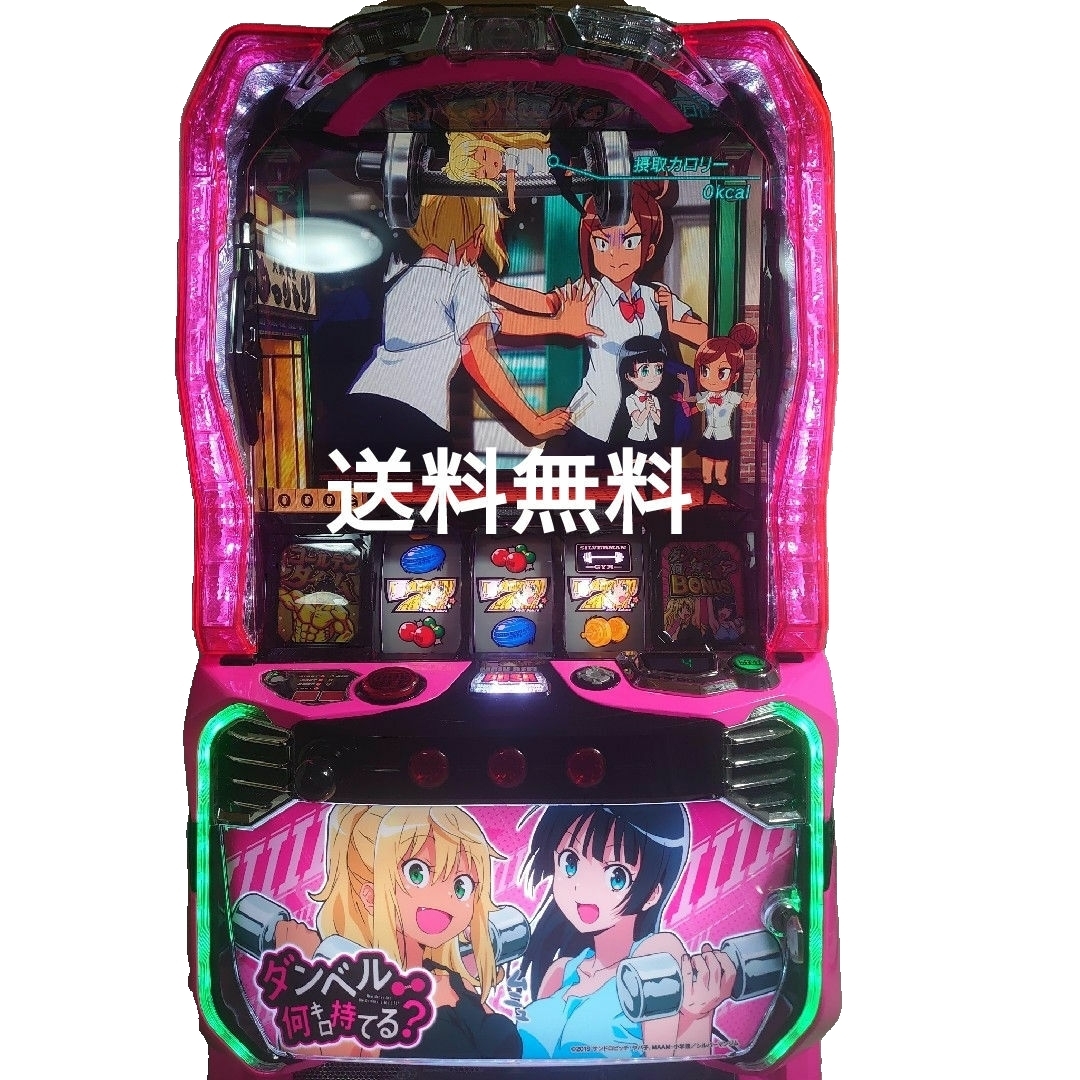 パチスロ実機 ダンベル何キロ持てる？ スマスロ 【公式通販】