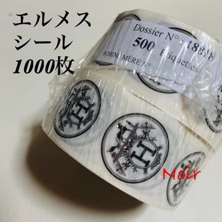 エルメスリボンロール50m1巻