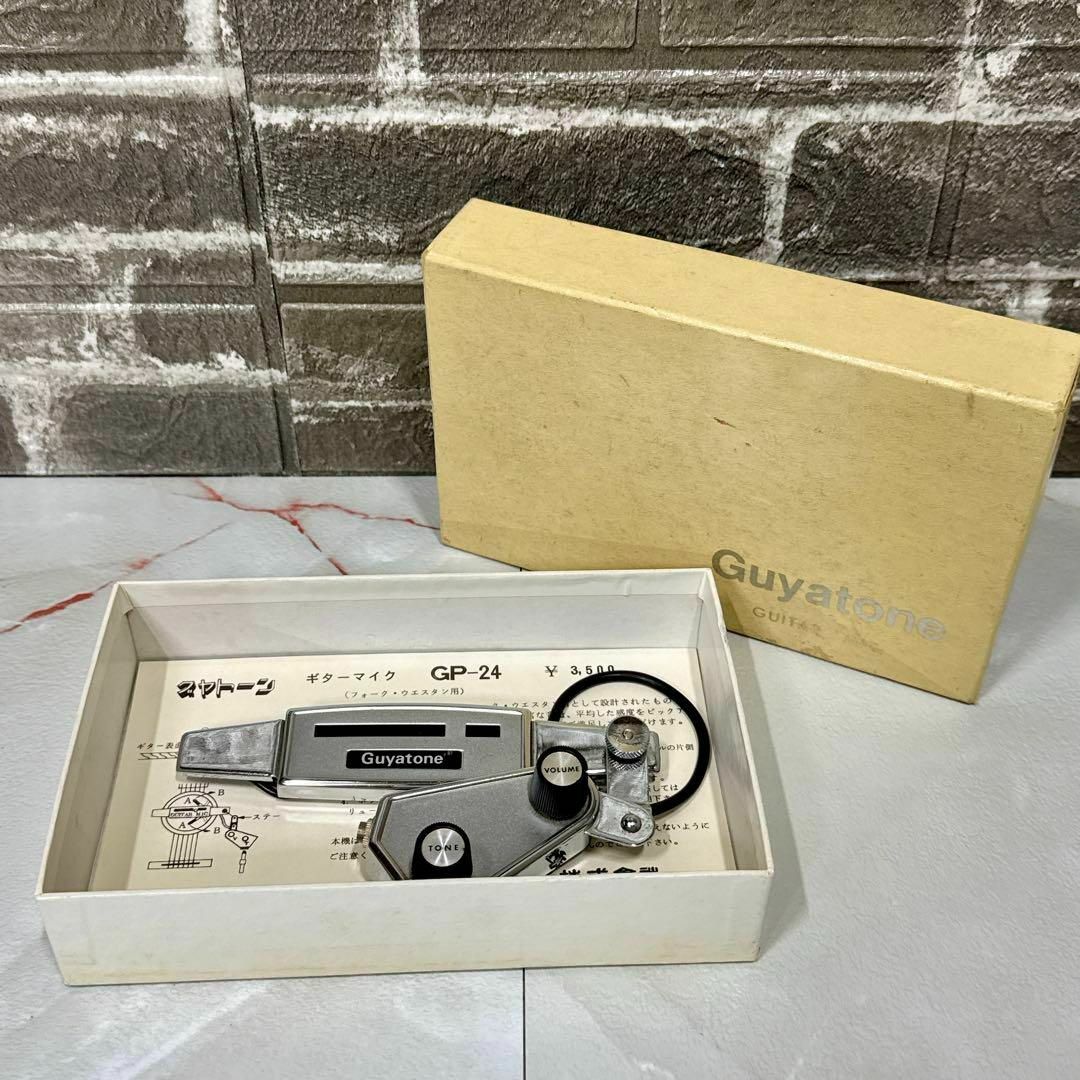 GUYATONE GP-24 ビンテージ アコギ用ピックアップ 箱、説明書付き