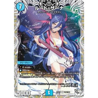 ルードザーナ キャラ 4枚 ① ルードザーナ ルード・ザーナ キャラ