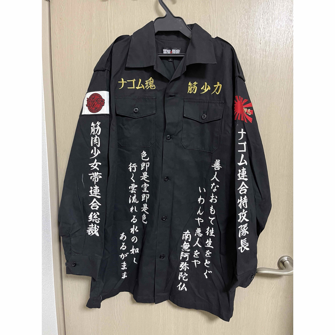 新品 筋肉少女帯 特攻シャツ 墓場の画廊 大槻ケンヂ 筋少 特攻服 LOVE