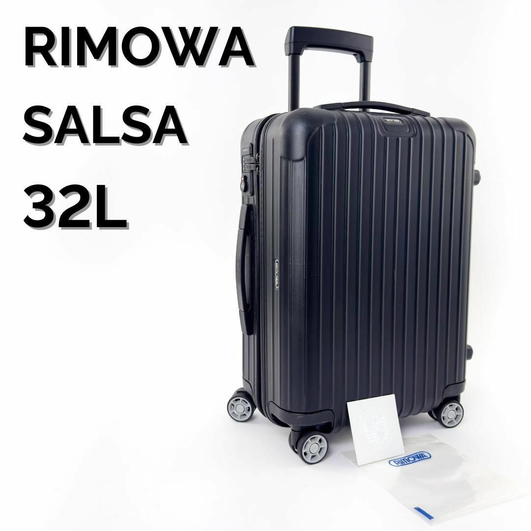 ○リモワ 機内持ち込み可2輪 ビジネス トロリー ブラック 現状品 日本