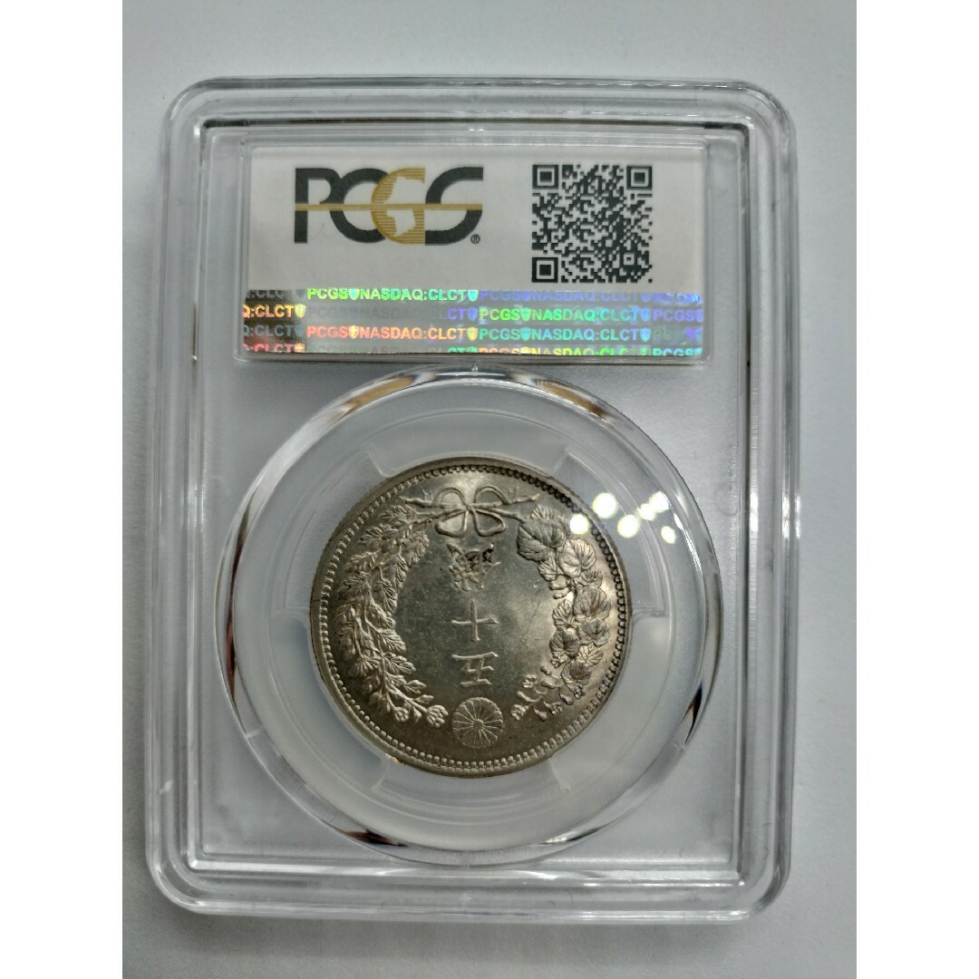 PCGS RimDmg UNC 明治32年(1899) 竜50銭銀貨
