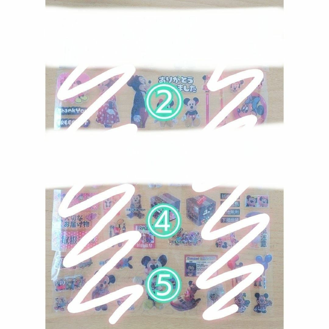 ロールシール おすそ分け