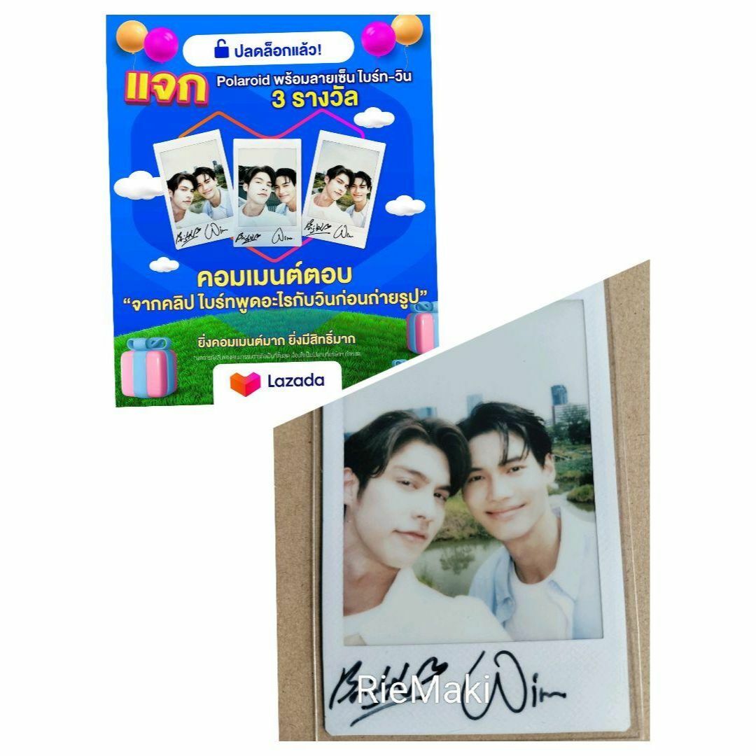 希少】BrightWin サイン入りポラロイド 【公式通販】