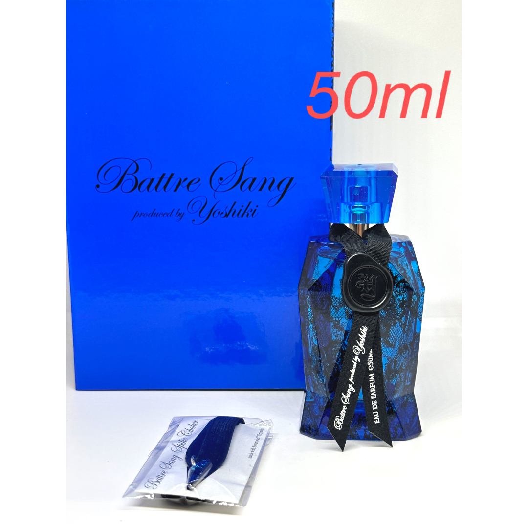 50ml Battre Sang produced by YOSHIKI 新品