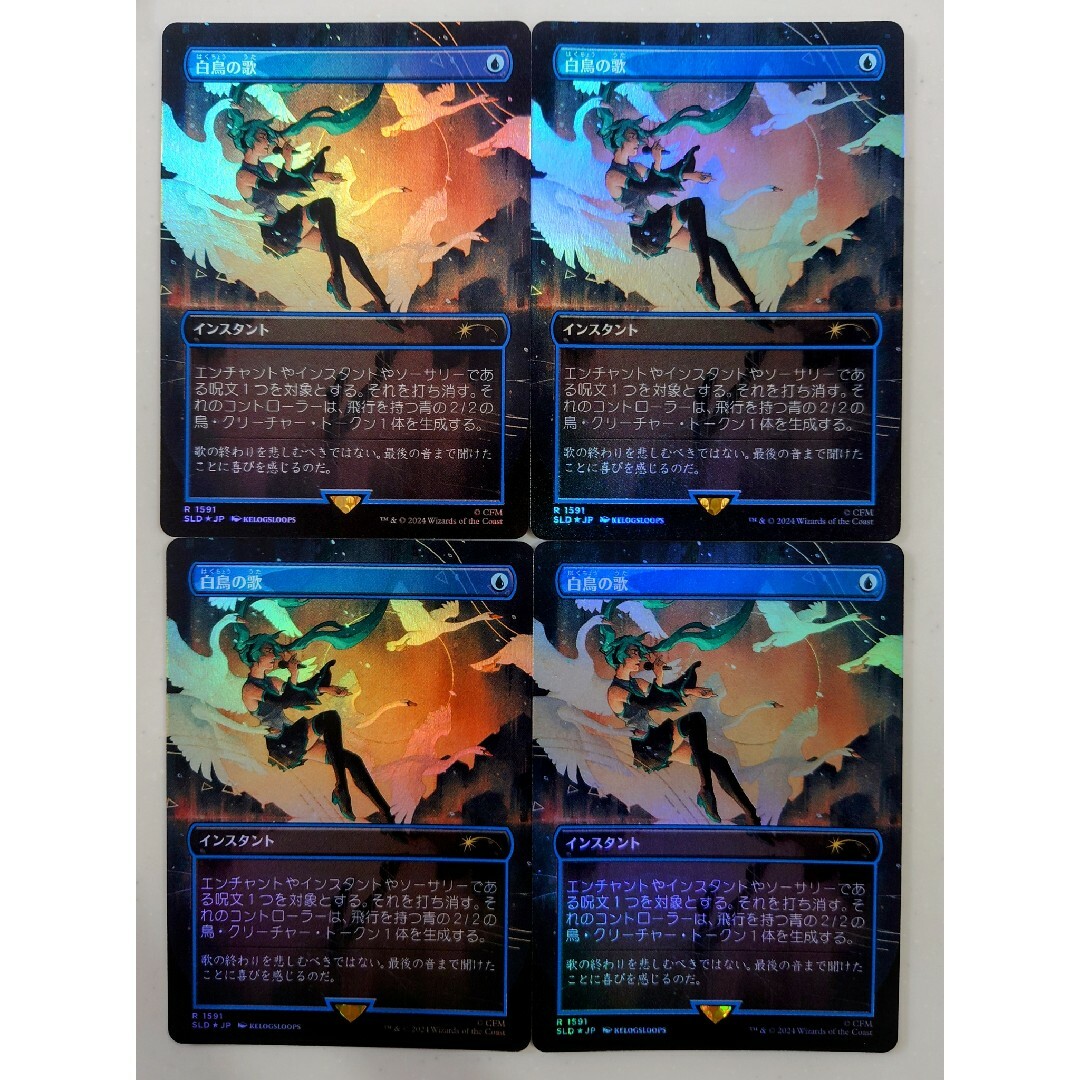 MTG secret lair 初音ミクコラボ 春夏秋冬セット 日本語版FOIL MTG