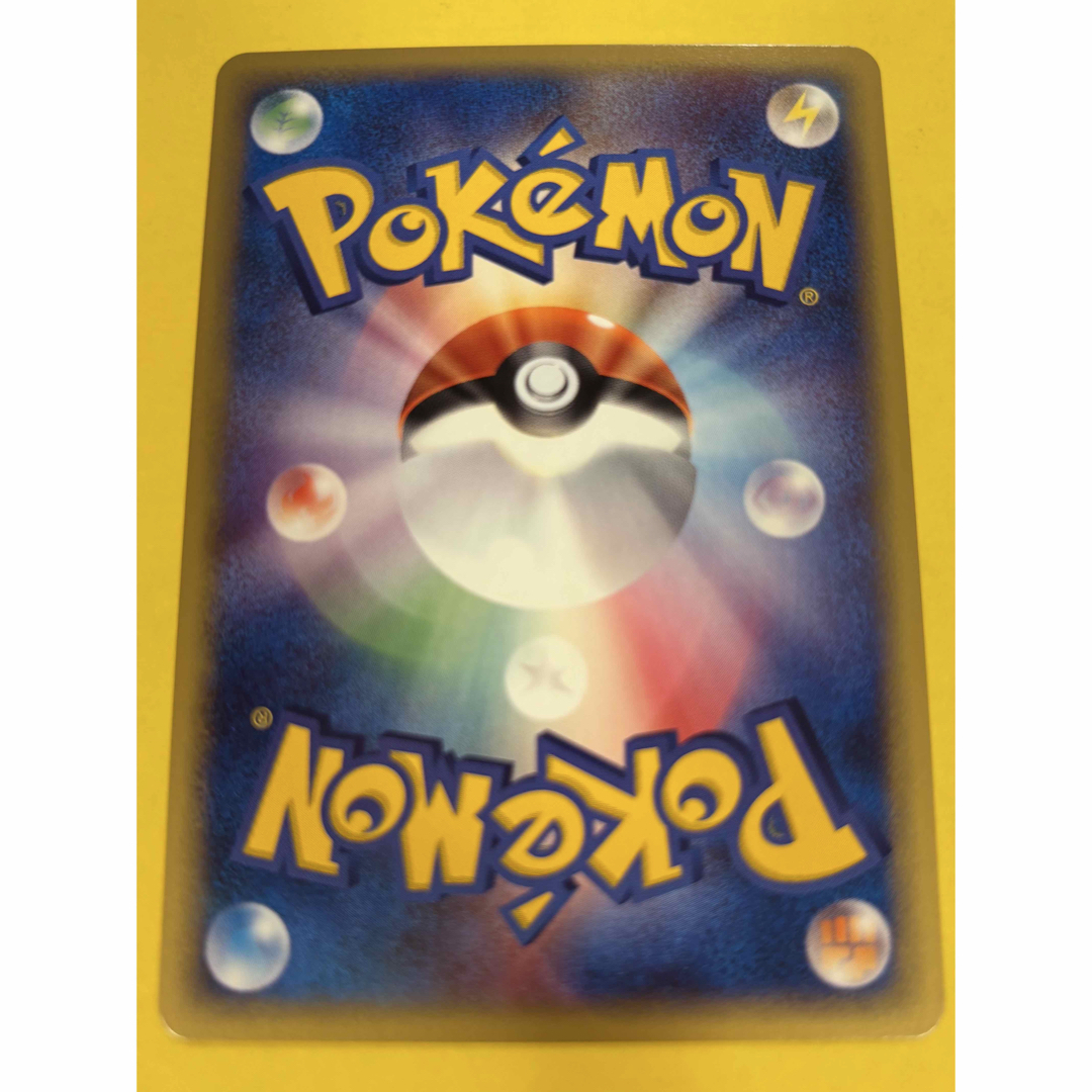 ギャラドス ☆ 拡張パック第5弾 神秘なる山 028/088