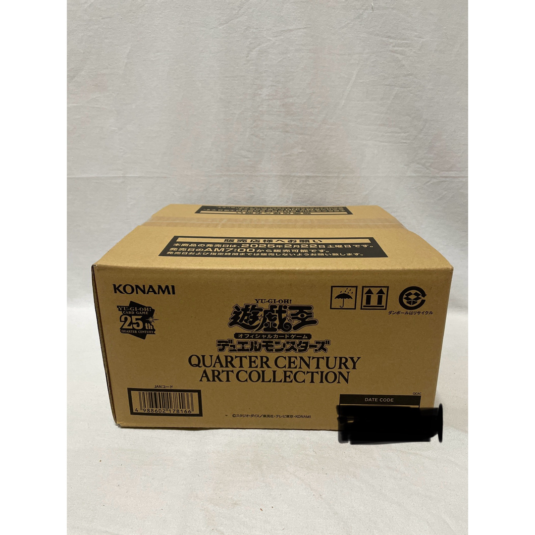 遊戯王 QUARTER CENTURY ART COLLECTION カートン